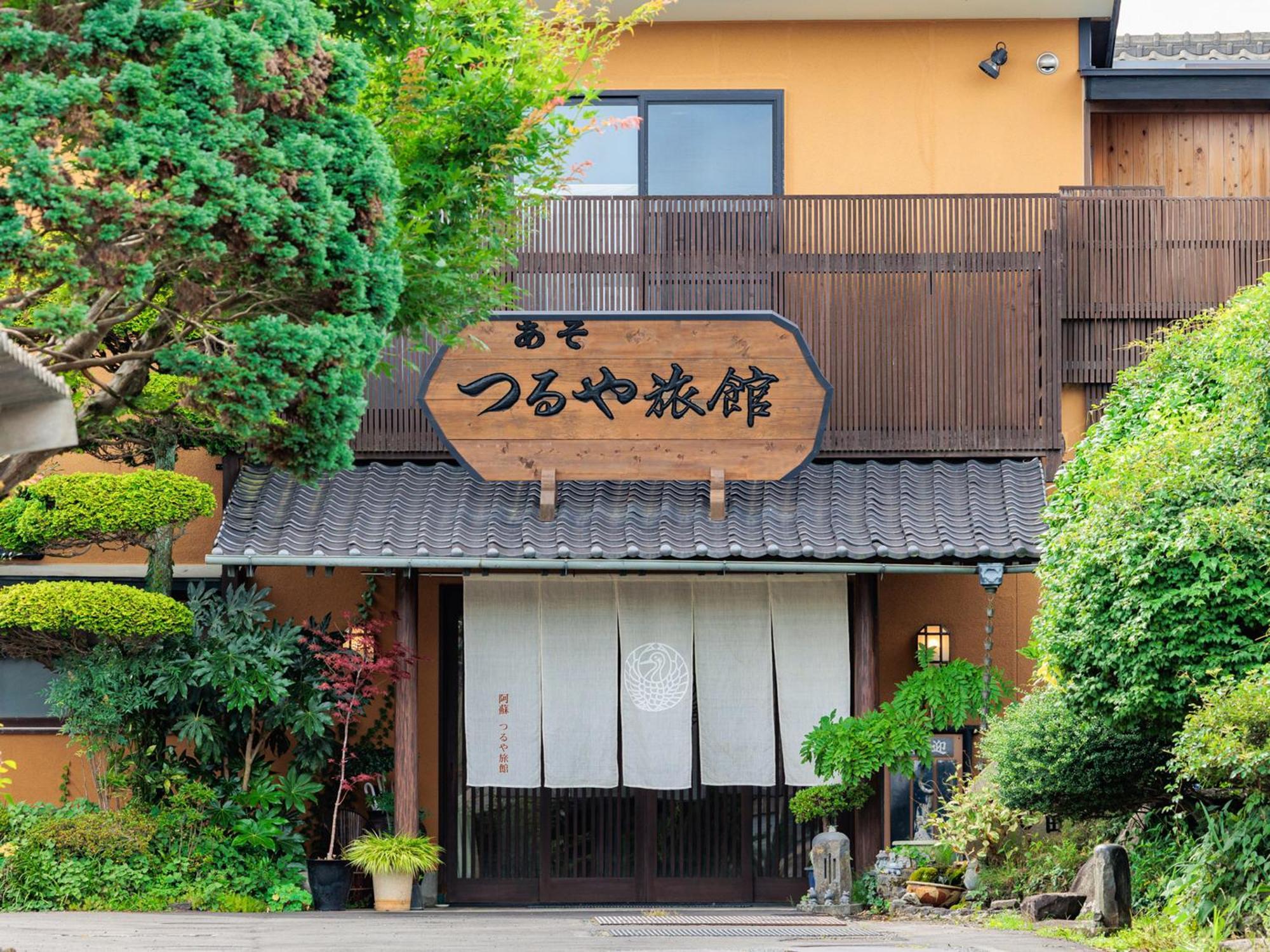 Asotsuruya Hotel Buitenkant foto